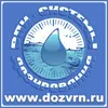 проточный дозатор жидких компонентов  в Воронеже 3