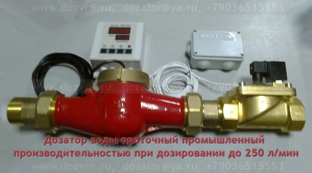универсальный дозатор воды БВГ-04М... в Воронеже