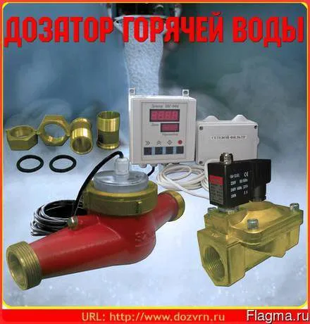 универсальный дозатор воды БВГ-04М... в Воронеже 2