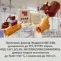 дозатор проточный промышленный БВГ-04М в Воронеже 3