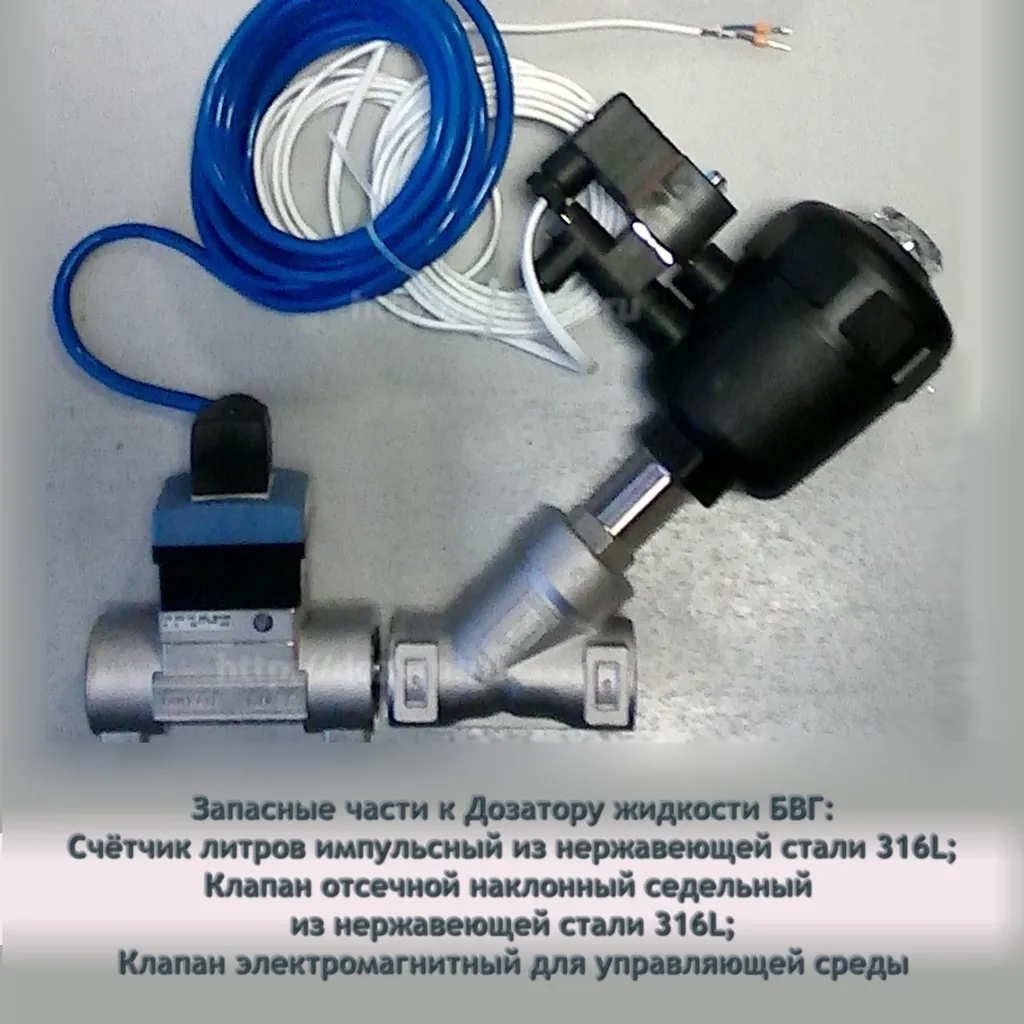 дозатор проточный промышленный бвг-04м в Воронеже 3